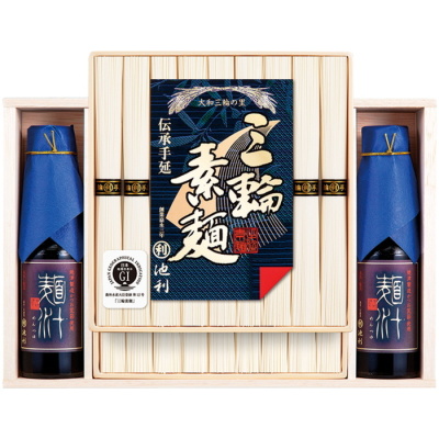 三輪そうめん･麺つゆ詰合せ