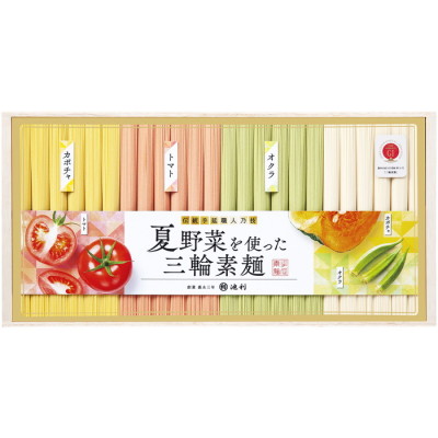 夏野菜を使った三輪そうめん