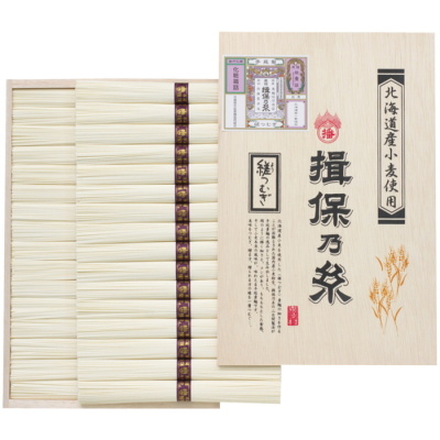 手延そうめん 縒つむぎ