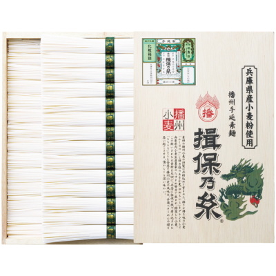 手延そうめん 播州小麦