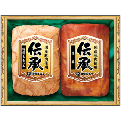 伝承国産豚肉ハム詰合せ