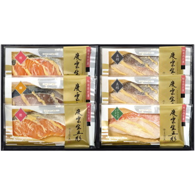 レンジで簡単 柚香(ゆうか)西京漬
