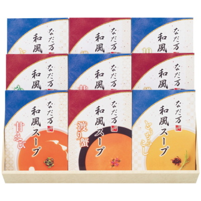 和風スープ(9個入)