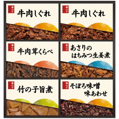 料亭しぐれ煮詰合せ