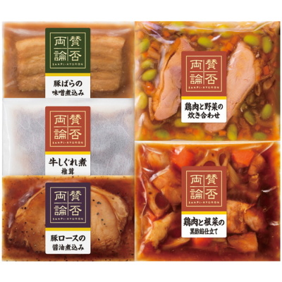 和惣菜5種詰合せ