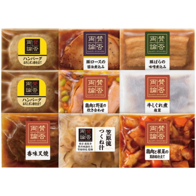 和惣菜8種詰合せ