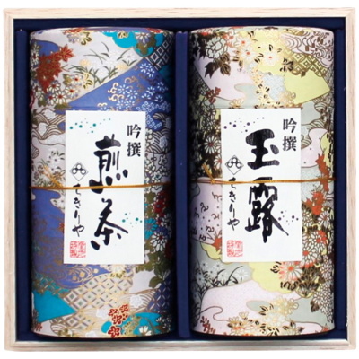 吟撰銘茶詰合せ