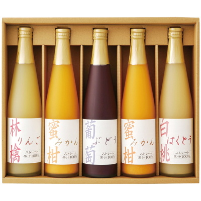 国産ストレート果汁100%ジュース