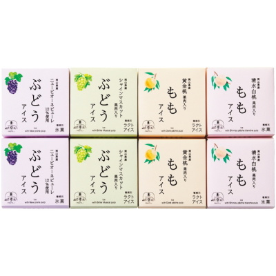 岡山果実アイス&ソルベ4種8個セット