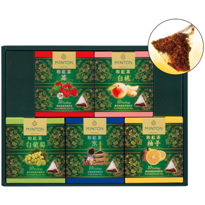 和紅茶セット(三角メッシュティーバッグ)