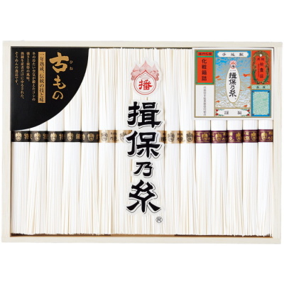 手延そうめん 古食べくらべ