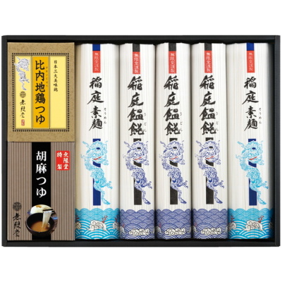 稲庭うどん･そうめん･つゆ詰合せ