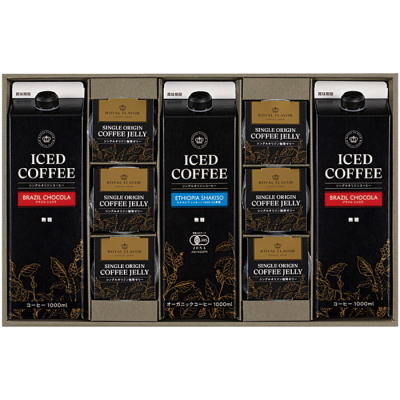 シングルオリジンアイスコーヒー&珈琲ゼリーセット