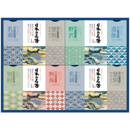 日本の名湯オリジナルギフト(TY6169196)｜阪神からのお中元｜阪神