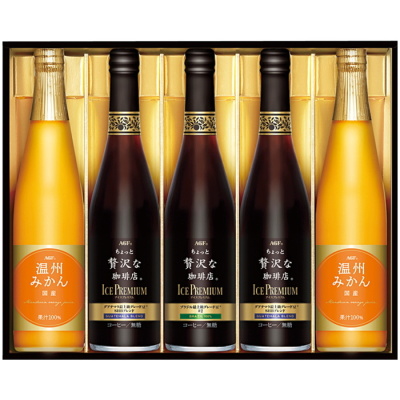 プレミアムアイスコーヒーアソートギフト