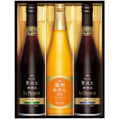 プレミアムアイスコーヒーアソートギフト