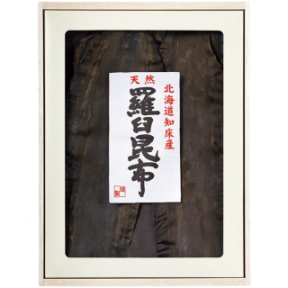 北海道産天然羅臼昆布